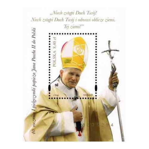 سونیرشیت چهلمین سالگرد اولین بازدید پاپ ژان پل دوم از لهستان - لهستان 2019 ارزش اسمی 2 دلار