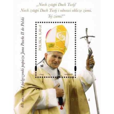 سونیرشیت چهلمین سالگرد اولین بازدید پاپ ژان پل دوم از لهستان - لهستان 2019 ارزش اسمی 2 دلار