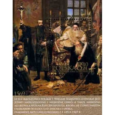 سونیرشیت 450 امین سالگرد اتحادیه لوبلین - لهستان 2019