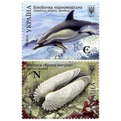 2 عدد  تمبر گیاهان و جانوران دریای سیاه - موضوع مشترک با بلغارستان - اوکراین 2017