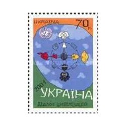 1 عدد  تمبر سال بین المللی گفتگوی تمدن ها - اوکراین 2001