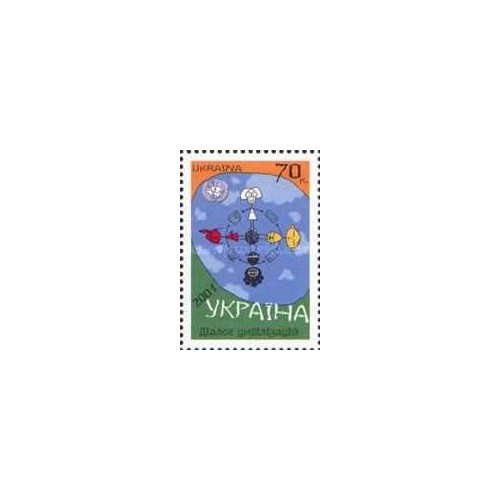 1 عدد تمبر سال بین المللی گفتگوی تمدن ها - اوکراین 2001 1 عدد تمبر سال بین المللی گفتگوی تمدن ها - اوکراین 2001