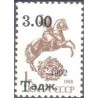 1 عدد  تمبر سری پستی - سورشارژ روی سری پستی شوروی - 3 - تاجیکستان 1993