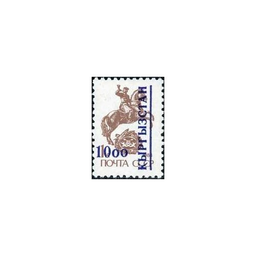 1 عدد  تمبر سری پستی - سورشارژ روی سری پستی شوروی - 10 - قرقیزستان 1993