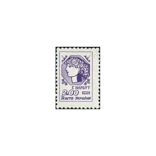 1 عدد  تمبر سری پستی - 2K - اوکراین 1992