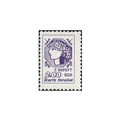 1 عدد  تمبر سری پستی - 2K - اوکراین 1992