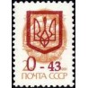 1 عدد  تمبر سری پستی - چاپ سه گانه روی سری پستی شوروی -سورشارژ 0.5 - اوکراین 1992