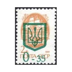 1 عدد  تمبر سری پستی - چاپ سه گانه روی سری پستی شوروی -سورشارژ 0.35 - اوکراین 1992
