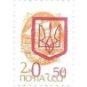 1 عدد  تمبر سری پستی - چاپ سه گانه روی سری پستی شوروی -سورشارژ 0.5 - اوکراین 1992