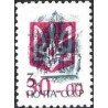 1 عدد  تمبر سری پستی - چاپ سه گانه روی سری پستی شوروی -سورشارژ 30 - اوکراین 1992