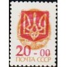 1 عدد  تمبر سری پستی - چاپ سه گانه روی سری پستی شوروی -سورشارژ 20 - اوکراین 1992