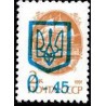 1 عدد  تمبر سری پستی - چاپ سه گانه روی سری پستی شوروی -سورشارژ 0.45 - اوکراین 1992