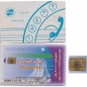 کارت تلفن - میدان آزادی کوچک - شرکت تلفن تهران - پشت تلفن آبی - تراشه Incard - IN4 - شماره کنترل 2620