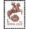 1 عدد  تمبر سری پستی - 1 کوپک - شوروی 1989