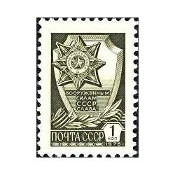 1 عدد  تمبر سری پستی - 1 کوپک - شوروی 1976