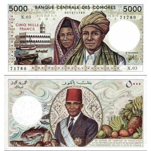 اسکناس 5000 فرانک - کومور 2005- سفارشی اسکناس 5000 فرانک - کومور 2005- سفارشی