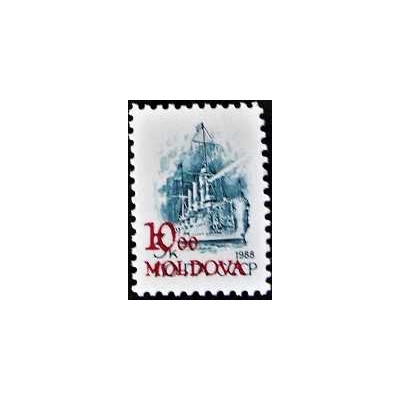 1 عدد  تمبر سری پستی - سورشارژ - 10 روی 3 کوپک قرمز - مولداوی 1992