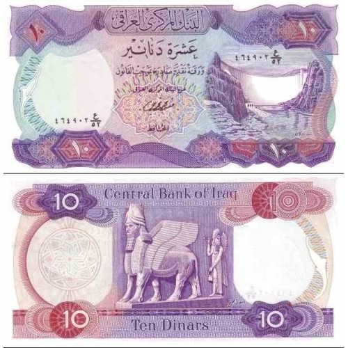 اسکناس 10 دینار - عراق 1973 سفارشی اسکناس 10 دینار - عراق 1973 سفارشی