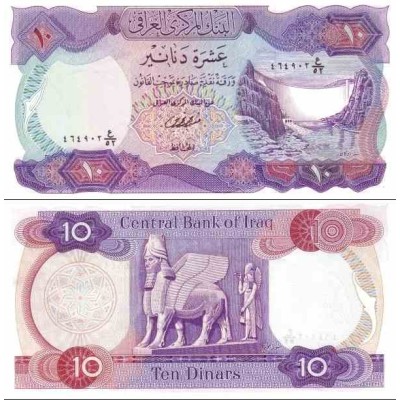 اسکناس 10 دینار - عراق 1973 سفارشی