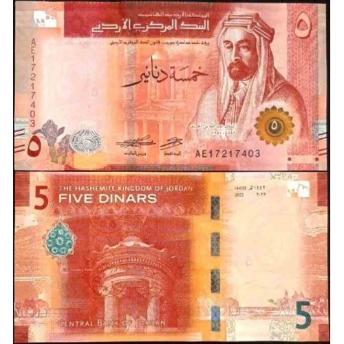 اسکناس 5 دینار - اردن 2022 سفارشی اسکناس 5 دینار - اردن 2022 سفارشی
