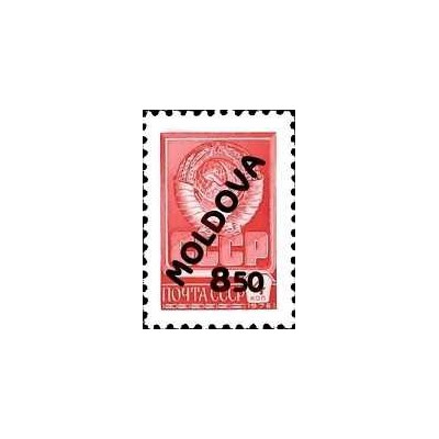1 عدد  تمبر سری پستی - سورشارژ - 8.5 روی 4 کوپک - مولداوی 1992