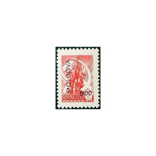 1 عدد  تمبر سری پستی - سورشارژ - 6 روی 3 کوپک - مولداوی 1992