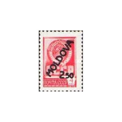 1 عدد  تمبر سری پستی - سورشارژ - 2.5 روی 4 کوپک - مولداوی 1992