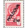 1 عدد  تمبر سری پستی - سورشارژ - 2.5 روی 4 کوپک - مولداوی 1992