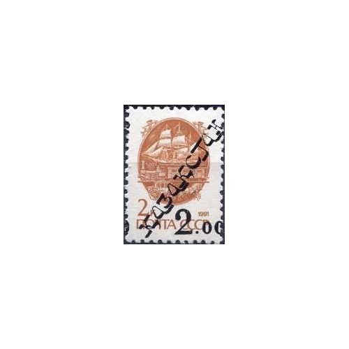 1 عدد  تمبر سری پستی - سورشارژ - 2 روی 2 کوپک - قزاقستان 1992