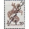 1 عدد  تمبر سری پستی - سورشارژ - 1.5 روی 1 کوپک - قزاقستان 1992