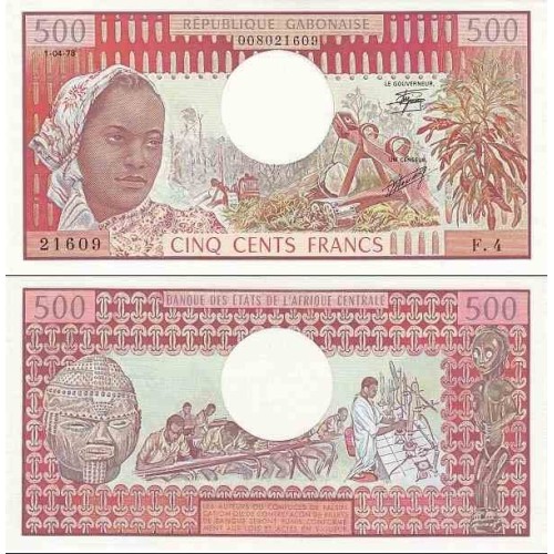 اسکناس 500 فرانک -گابن 1974 سفارشی اسکناس 500 فرانک -گابن 1974 سفارشی
