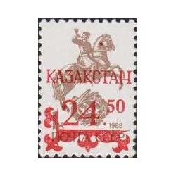 1 عدد  تمبر سری پستی - سورشارژ - 24.5 روی 1 کوپک - قزاقستان 1992