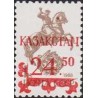1 عدد  تمبر سری پستی - سورشارژ - 24.5 روی 1 کوپک - قزاقستان 1992