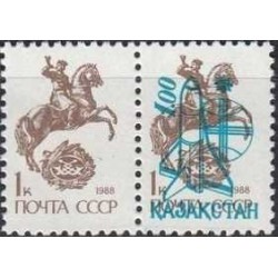 2 عدد  تمبر سری پستی - سورشارژ - 1 روی 1 کوپک  و بدون سورشارژ - قزاقستان 1992