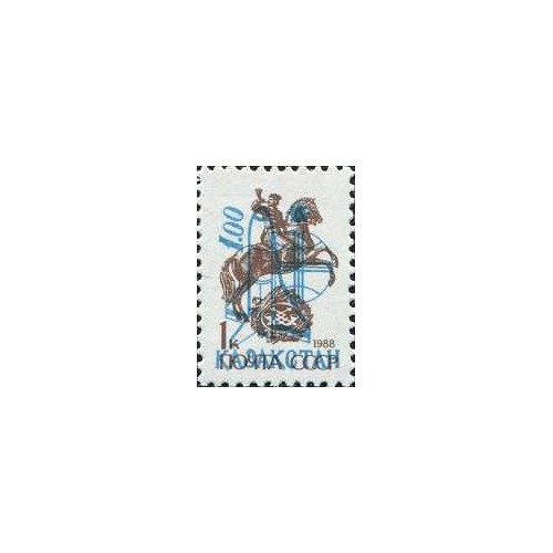 1 عدد  تمبر سری پستی - سورشارژ - 1 روی 1 کوپک - قزاقستان 1992