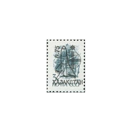 1 عدد  تمبر سری پستی - سورشارژ - 0.75 روی 3 کوپک - قزاقستان 1992