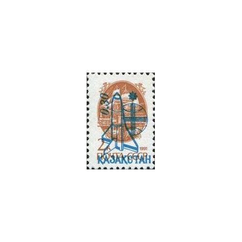 1 عدد  تمبر سری پستی - سورشارژ - 0.3 روی 2 کوپک - قزاقستان 1992