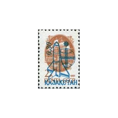 1 عدد  تمبر سری پستی - سورشارژ - 0.3 روی 2 کوپک - قزاقستان 1992