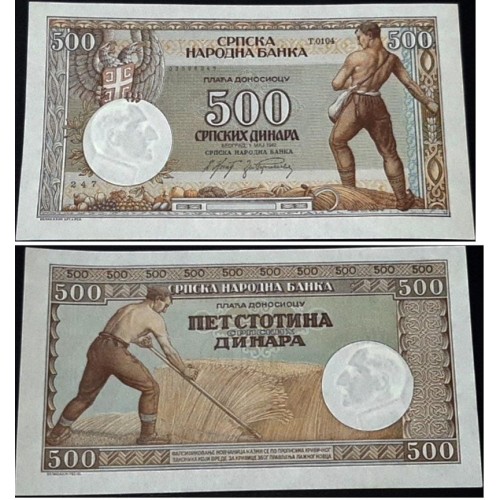 اسکناس 500 دینار - صربستان 1942 کیفیت AUNC - سفارشی اسکناس 500 دینار - صربستان 1942 کیفیت AUNC - سفارشی