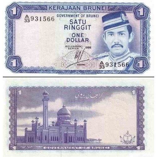 اسکناس 1 رینگیت - دارالسلام برونئی 1986 سفارشی اسکناس 1 رینگیت - دارالسلام برونئی 1986 سفارشی