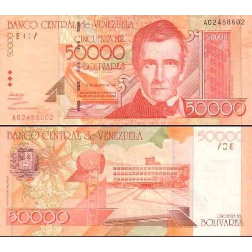 اسکناس 50000 بولیوار - ونزوئلا 1998 سفارشی اسکناس 50000 بولیوار - ونزوئلا 1998 سفارشی