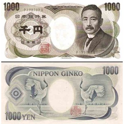 اسکناس 1000 ین - ژاپن 1984 سریال تک حرفی - سفارشی