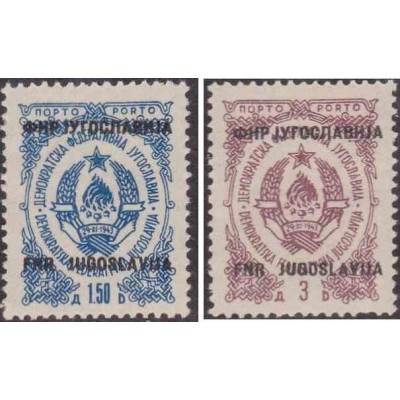 2 عدد تمبر بدهی پستی - سورشارژ روی تمبر 1945 - یوگوسلاوی 1950