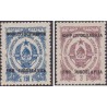 2 عدد تمبر بدهی پستی - سورشارژ روی تمبر 1945 - یوگوسلاوی 1950