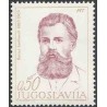 1 عدد تمبر صدمین سالگرد تولد و چهلمین سالگرد درگذشت واسیل گلاوینوف  - یوگوسلاوی 1969