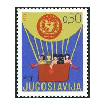 1 عدد تمبر هفته کودک - با آرم یونیسف - یوگوسلاوی 1971