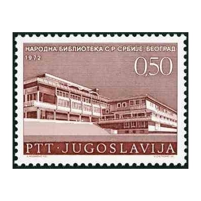 1 عدد تمبر صد و چهلمین سالگرد تأسیس کتابخانه ملی صربستان - یوگوسلاوی 1972
