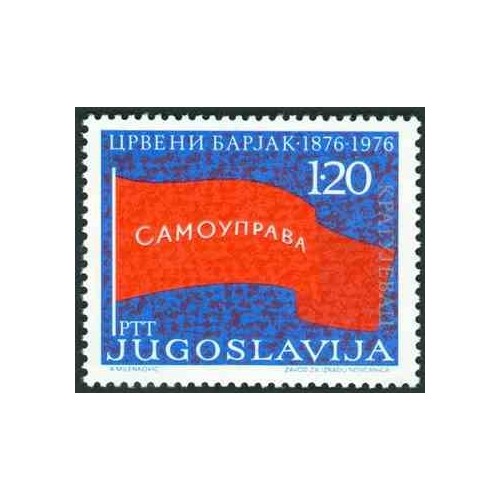 1 عدد تمبر صدمین سالگرد تظاهرات کارگری "پرچم سرخ" - یوگوسلاوی 1976