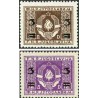 2 عدد تمبر سری پستی - سورشارژ  - یوگوسلاوی 1949