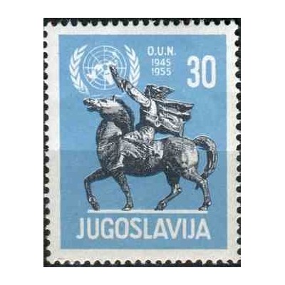 1 عدد تمبر دهمین سالگرد تاسیس سازمان ملل - یوگوسلاوی 1955